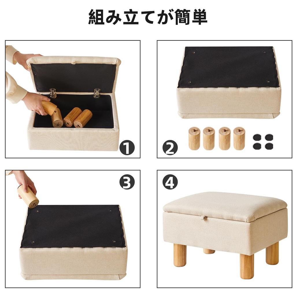 Aibiju Linen Fabric Ottoman with Low Storage Stool with Natural Wood Footstool with Weight Capacity Suitable for Living and Under-Desk Footstool,