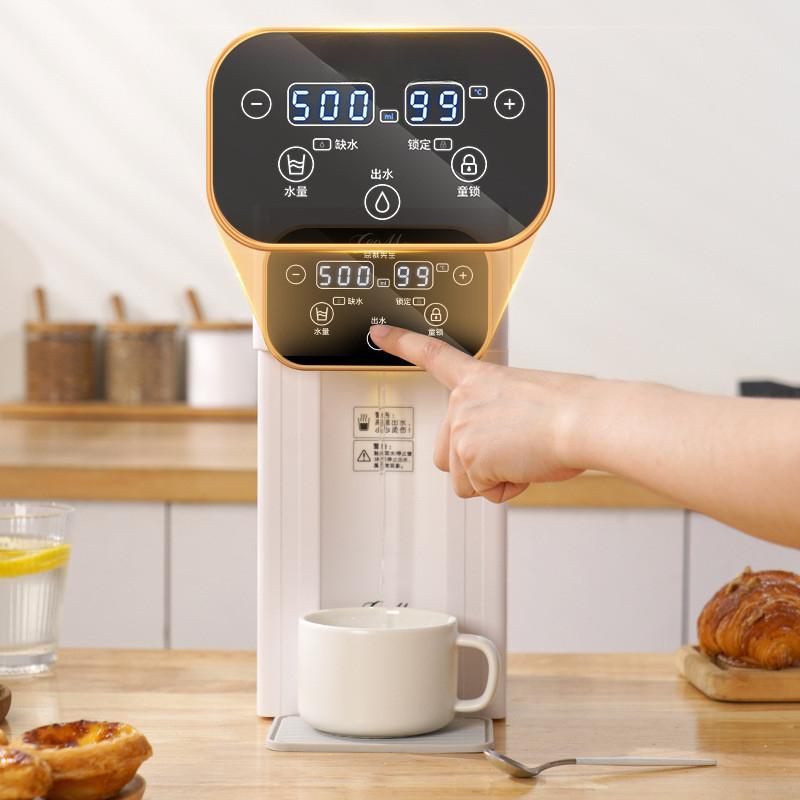 Intelligent Mini Hot Water Machine Household Instant Hot Water Dispenser Desktop Small Water Purifier