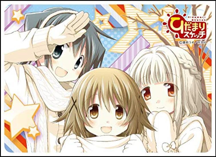 

Chara Sleeve Collection Deluxe Hidamari Sketch Part.2 (No.DX028)