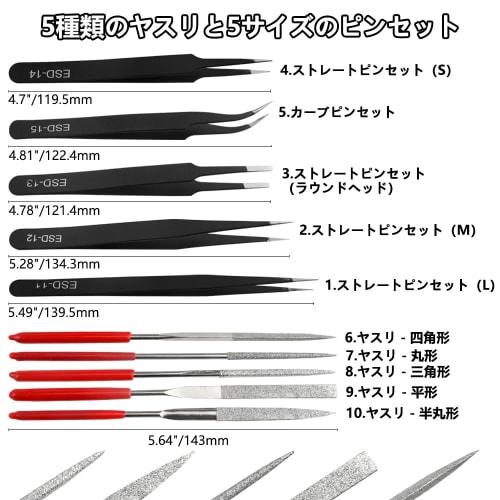 WMYCONGCONG Plastic Model Tool Set, 22-Piece Beginner's Tool Set, Includes Thin-Blade Nippers, File, Precision Tweezers, Modeler's Knife (5 Replacemen