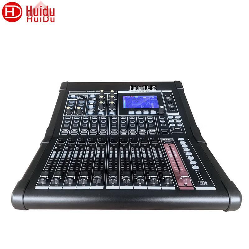 Huidu Professional Digital Mixing Consoles & Audio Systems (CN Version)