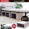 Of Iris Ohyama Storage Black Overwhelmingly High Cost Changing Clothing Made In Width 39 X Depth 50 X Height Black [Set 3] Case, Color, Drawer,