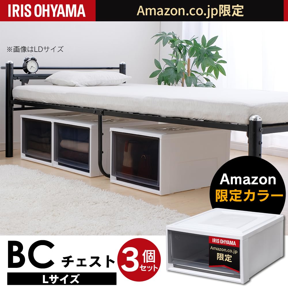 Of Iris Ohyama Storage Black Overwhelmingly High Cost Changing Clothing Made In Width 39 X Depth 50 X Height Black [Set 3] Case, Color, Drawer,