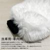Professional Car Wash Rabbit Fur Car Wash and Fluffy and Several Times Softer Than These Luxurious Rabbit Fur Wash Gloves Are Made On Both Sides of