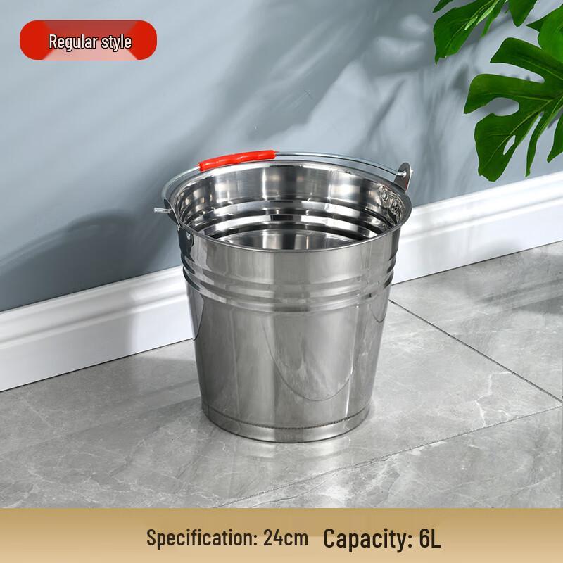 Ran Jin Chu Extra Thick Stainless Steel Portable Bucket