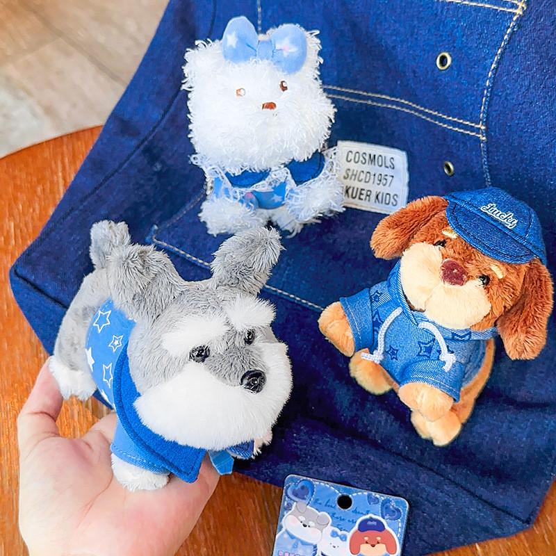 Denim Stylish Plush Dog Keychains Featuring Cartoon Highland Terrier And Styles Dachshund