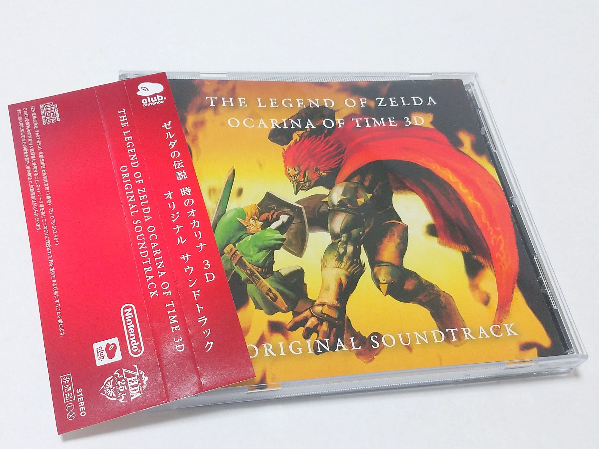 

The Legend of Zelda: Ocarina of Time 3D Original Soundtrack