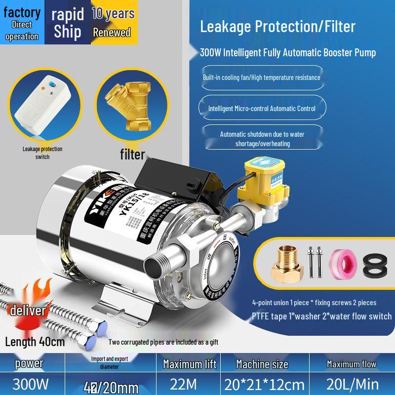 Fully Automatic Silent Booster Pump for Household Solar Water Heaters, 220V