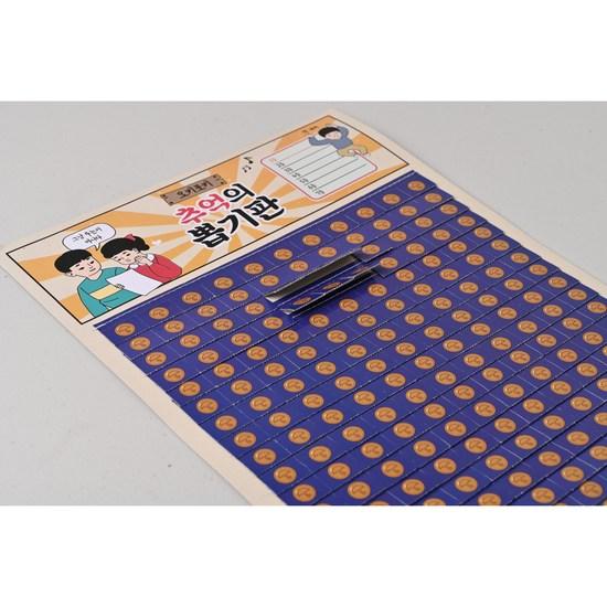 Okey Pokey, Nostalgic Drawing Board, No-nonsense Stationery, Old Random Bell, Popular Korean Game