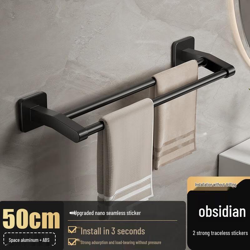 

Goodred Wall-Mounted Towel Rack