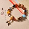 Accessories Duobao Bodhi Seed Loose Beads Eighteen Seed Bracelet Material Pack Ping An Small Pendant Bracelet Natural Accessories Bracelet