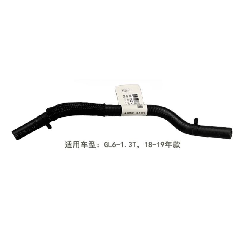 Rubber Throttle Body Heater Outlet Black Hose Reservoir Tank Water Pipe 26258272 Automobile Part for Buick GL6-1.3T 2018