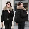 Neue große Pelzkragen Daunen Baumwolljacke für Damen Winter kurz verdickt Baumwolljacke Designgefühl kleine Baumwolljacke