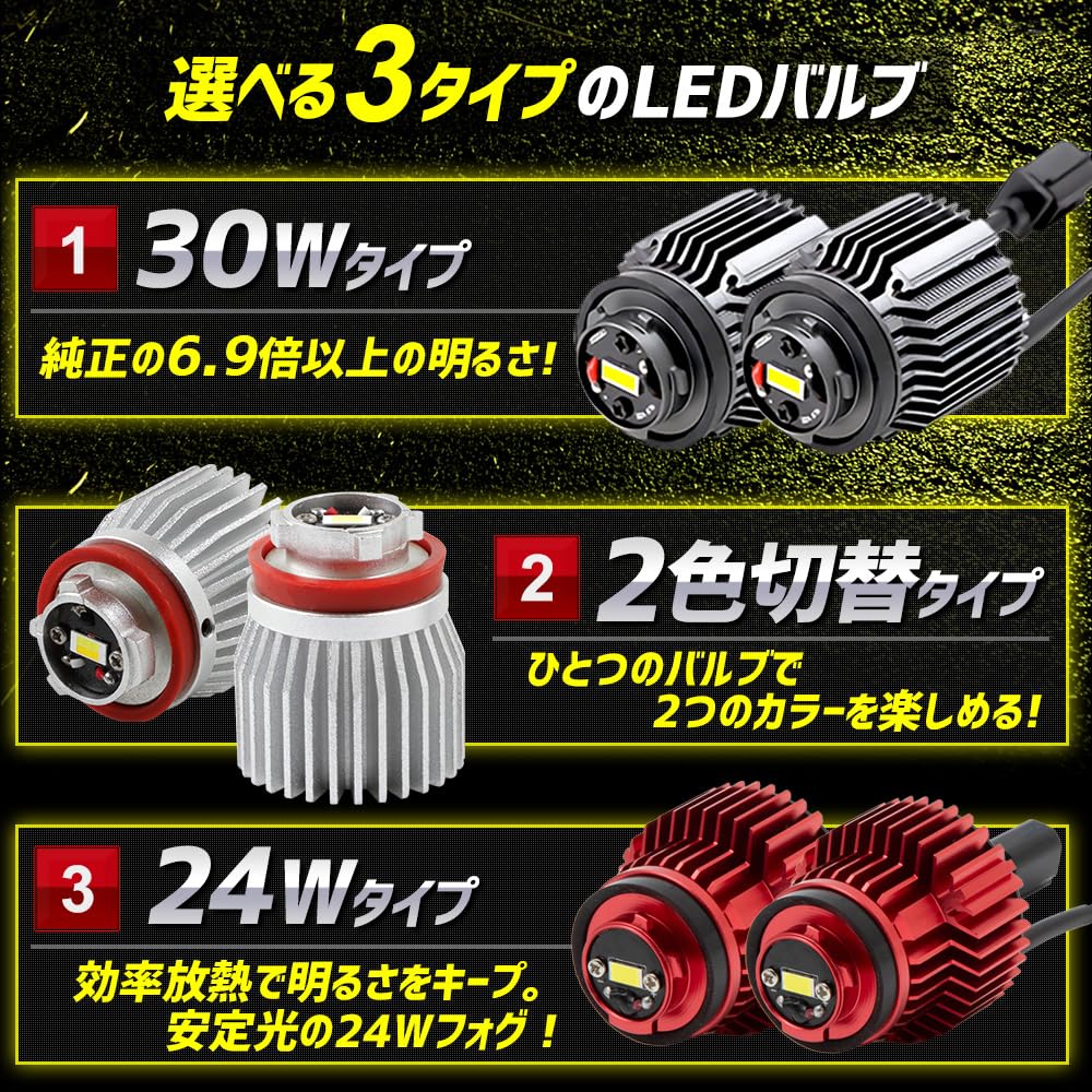 YOURS Honda WR-V Compatible Genuine Fog Lamp Replacement LED Bulb [Yellow] Fog Lamp Bulb