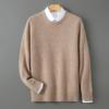 Men's 100% Australian Wool Round Neck Sweater - Skin-Friendly Business Casual Knitwear for Autumn/Winter.