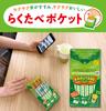 [Amazon.co.jp Exclusive] Pretz Small Box Assortment Set 3 Types x 5 Pieces (Umami Salad, Ripe Tomatoes, Roasted Salted Butter) Ezaki Glico