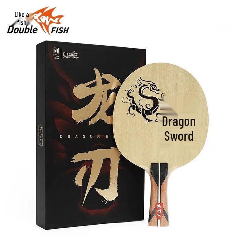 Double Fish Dragon Blade 3 Table Tennis Blade