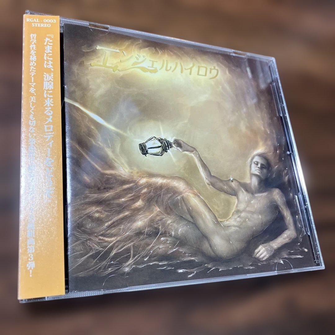 

[USED] Rokugen Alice/Angel High Low