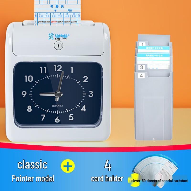 SINMI S-168 Paper Card Time Clock
