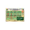 Epoch 500-Piece Jigsaw Puzzle "Detective Conan: The Detective and Triple Face" (38x53cm) 06-507s, Includes Glue, Spatula, and Score Ticket