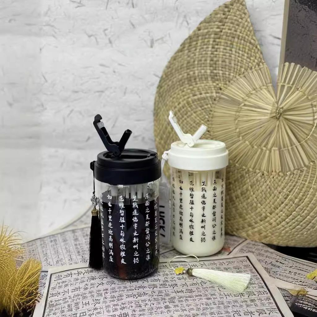 Style Calligraphy Water Cup With Sealing Leakproof Design For Office And Travel Use