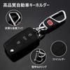 Metal key chains for cars, key rings for home use,