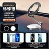 Magnetic Car Phone Holder With Foldable Zinc Alloy Mount Suction Cup Dashboard Auto Smartphone Stand