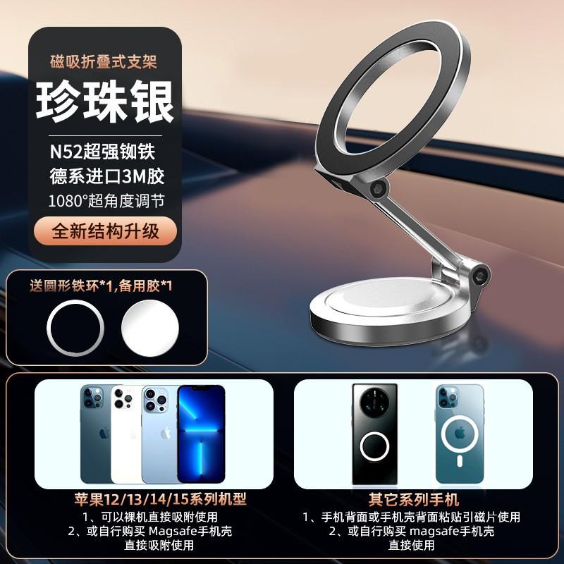 Magnetic Car Phone Holder With Foldable Zinc Alloy Mount Suction Cup Dashboard Auto Smartphone Stand