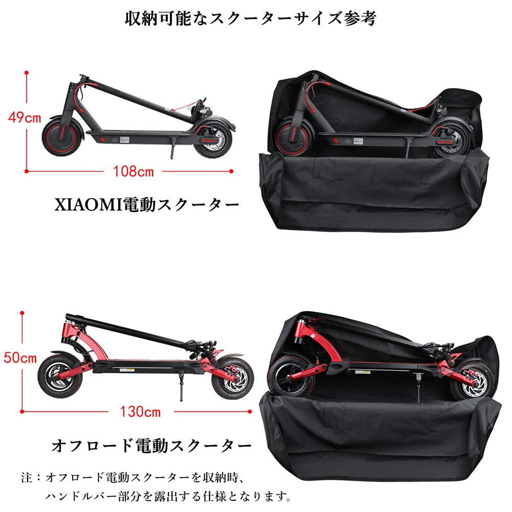 Rhinowalk Electric Kickboard Bike Scooter Carry Scooter Storage Easy To Electric Kick Scooter Storage Scooter Storage Transport Bag Bag, Bag, Bag,