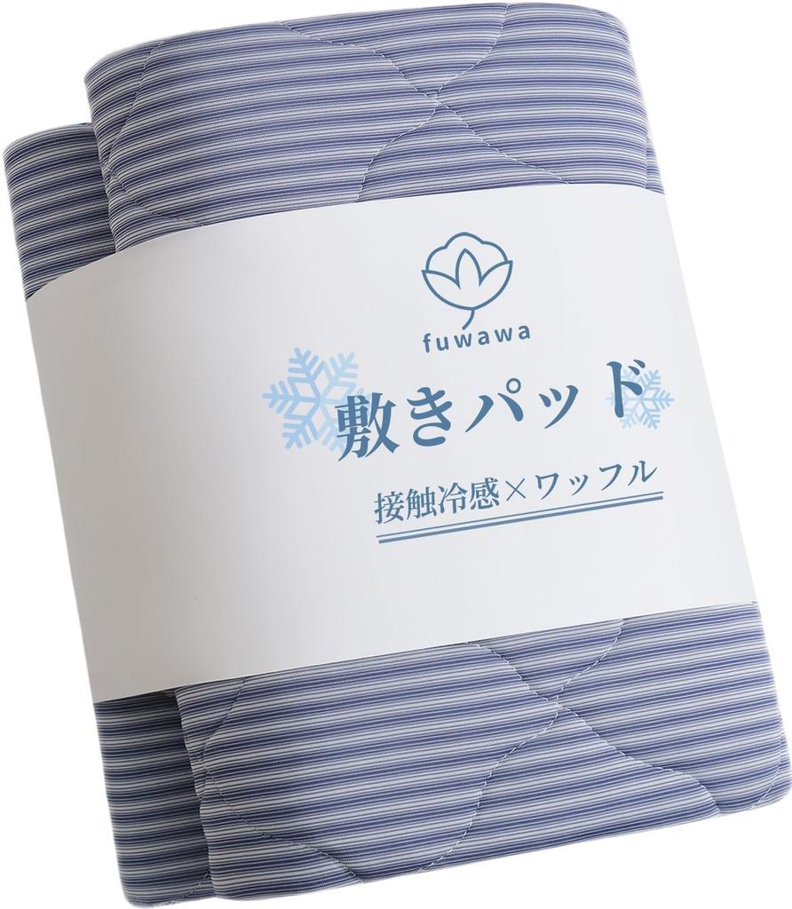 fuwawa Bed Summer Cool Bed Cooling Bed Made with TEIJIN Increased Cool to the Suitable for All With Moisture Quick Excellent Tropical Night Dust Mite