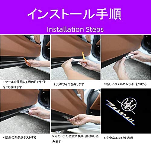 Courtesy Lamp Laser Logo Light Door Welcome Light LED Logo Projection Courtesy Light for Maserati 2-Piece Set Compatible with Maserati (04, Ghibli & Q