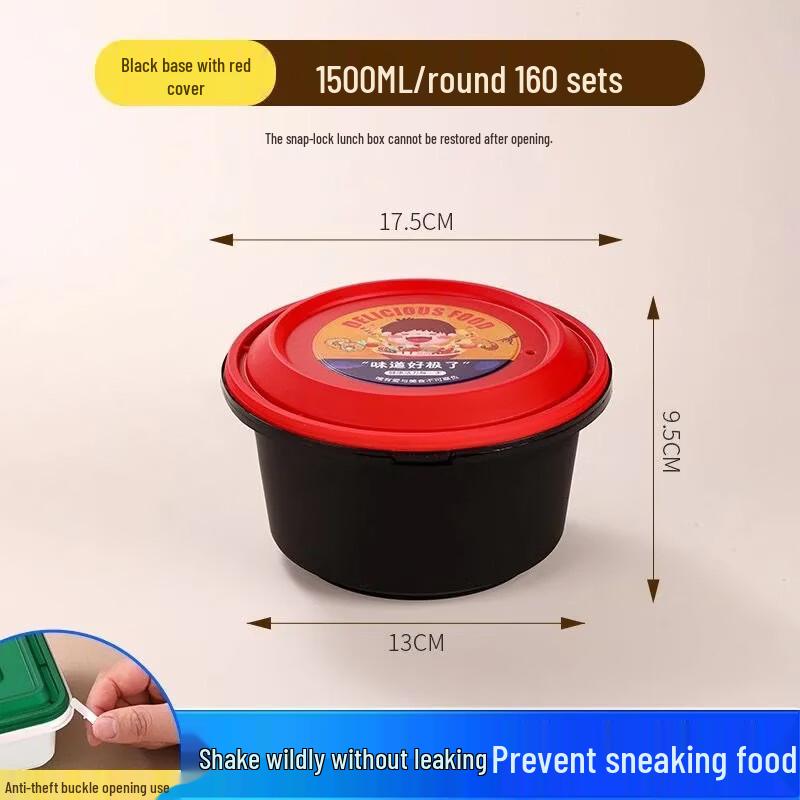 Miaoqiao Disposable Round Takeaway Meal Boxes with Anti-Theft Lock