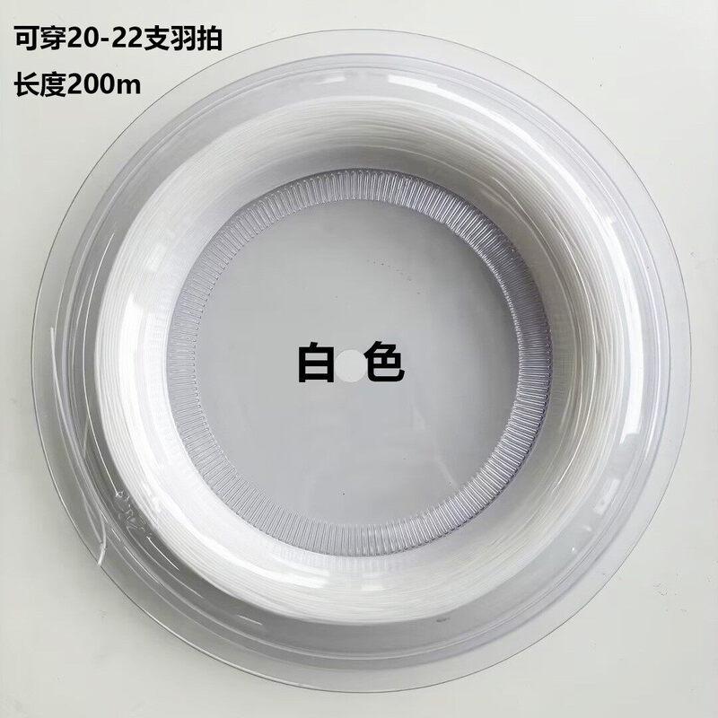 Brangdy Durable 200m Badminton String