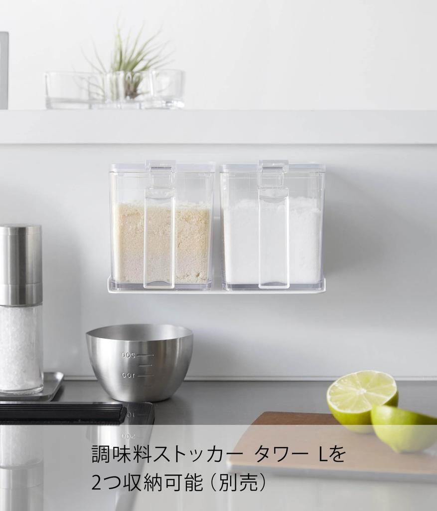 Yamazaki Tower Floating Condiment Storage Rack with Film Hooks, White, Dimensions: W18 X D12.5 X H6cm (excluding Film Hooks), Model 2179