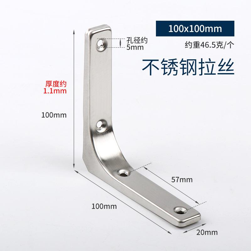 1 X Shelf Thickened Wall L-shaped Fixed Bracket Support Bracket Support Frame L-line Protection Corner De Modble