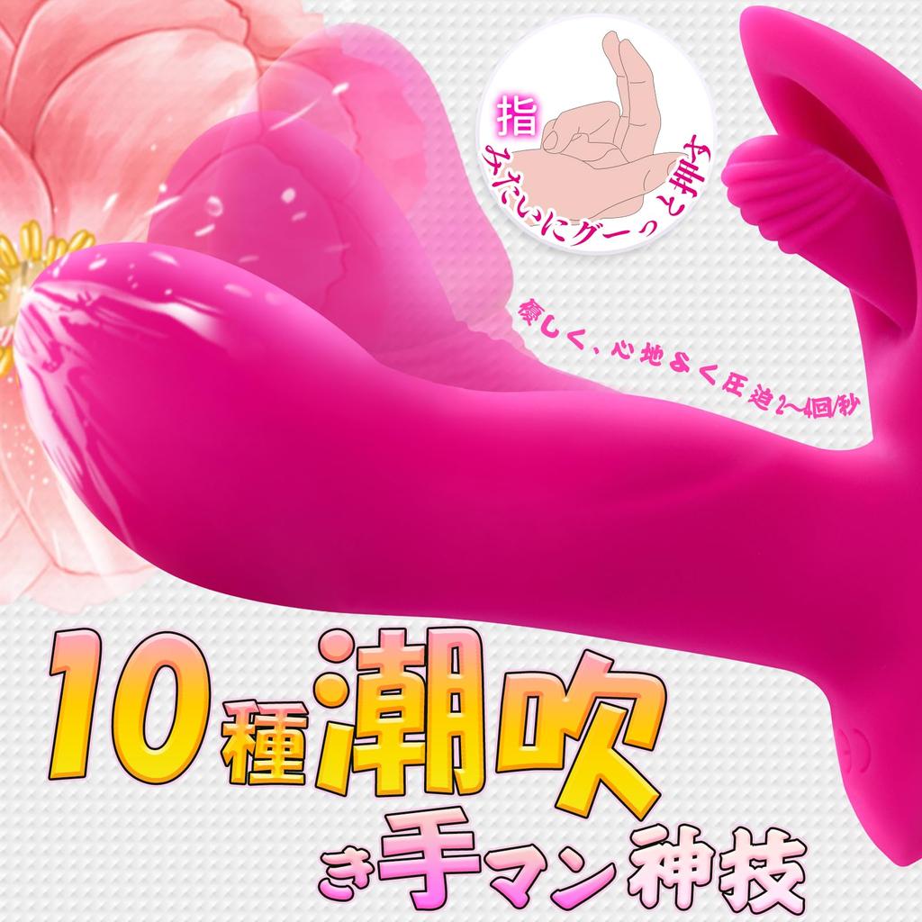 fingering technique clitoris torture remote Vibrator for medium adult toy for women intermediate and advanced 10 types of fingering x 10 types of