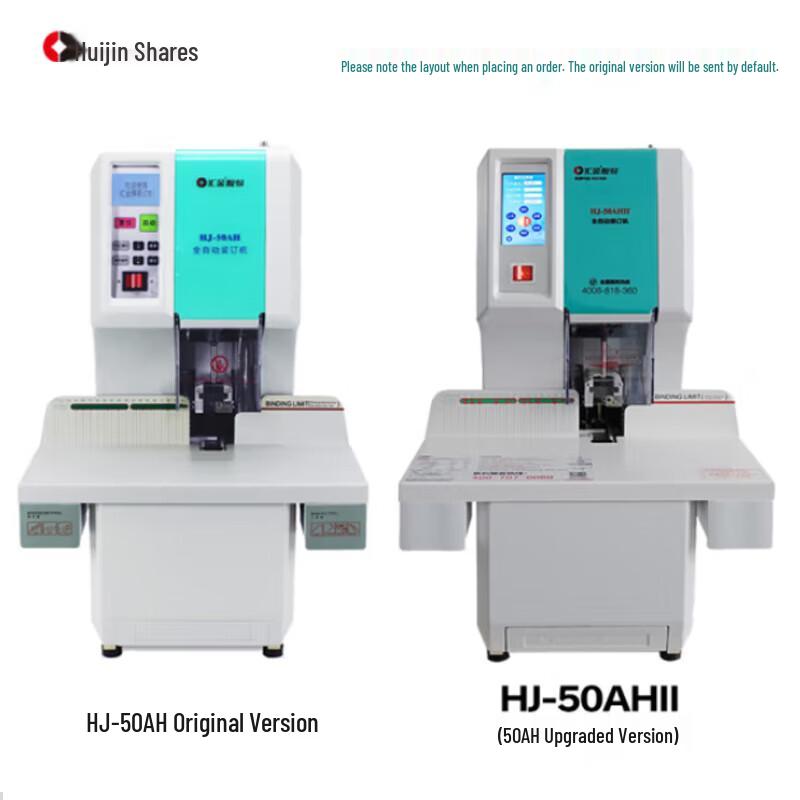 Huijin HJ-50AH Automatic Financial Binding Machine