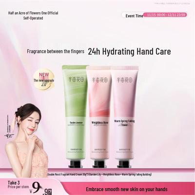 Ban Mi Hua Tian 6% Shea Butter Hand Cream Trio - Dilraba Edition