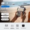 Electronice controlate prin radio – Quadcoptere