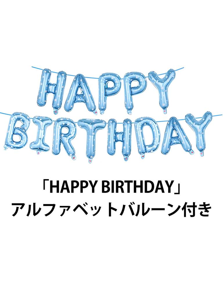 Frozen Birthday Decorations for Kids, Blue Balloon Set, Happy Birthday Balloons and Cake Topper, Cute 19-Piece Set for Girls and Boys, Anniversary