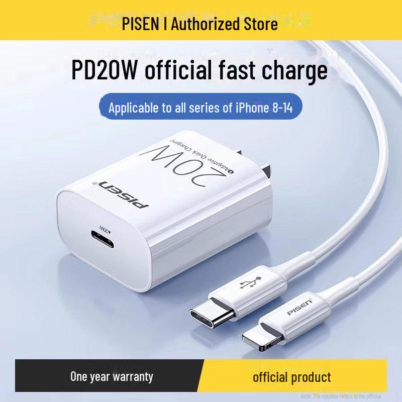PISEN 16PD Fast Charging 30W Cable for Apple 15 Promax - Dual Type-C Data Cable Set