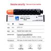 Canon NPG-51 Black Original Toner Cartridge
