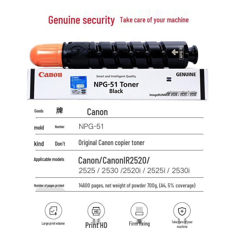 Canon NPG-51 Black Original Toner Cartridge