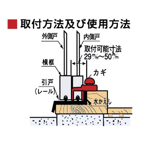 Nomura Tech Wind Lock Jumbo Auxiliary Lock for Sash and Sliding Doors, Silver, N-1046