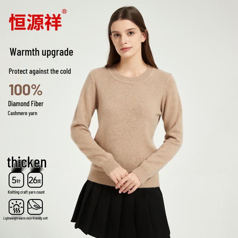 Hengyuanxiang Women's Thickened Pure Cashmere Sweater