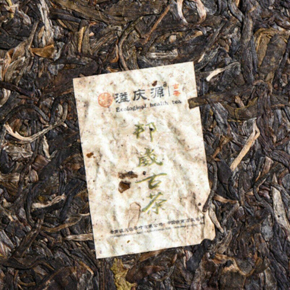 250g Yunnan Organic Pu'er Ancient Tree Green Tea Brick Health Care