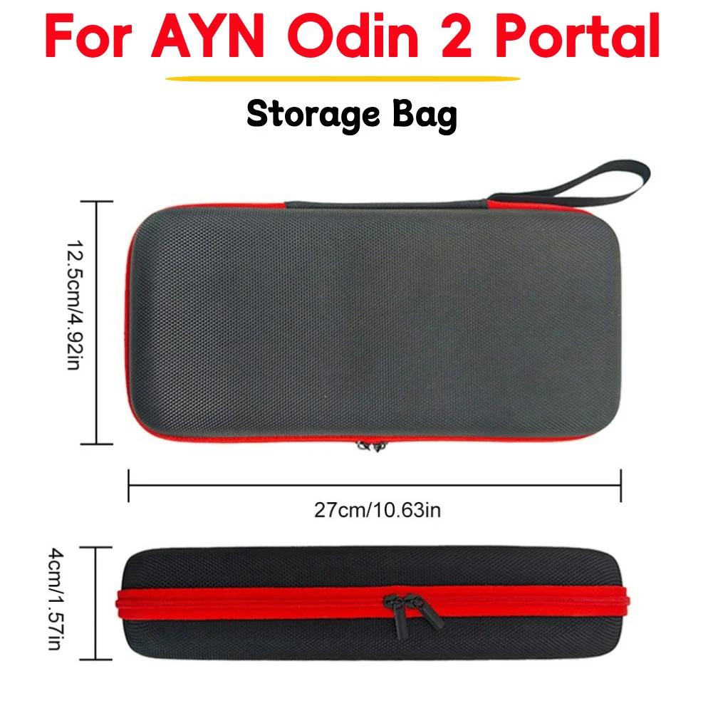 Für AYN Odin 2 Portal Schutzhülle mit Aufbewahrungstasche Silikon Ergonomische Griffabdeckung Hülle Wasserdicht Sturzsicher Spielzubehör