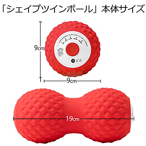 Tokyu Sports Oasis Shape Twin Ball Vibration Fitness Machine STB-100 (5 Vibration Levels)