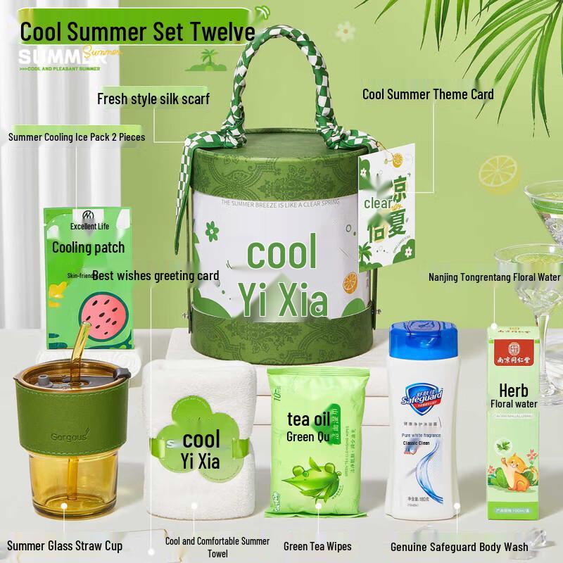 Summer Cool-Down Essentials Gift Set