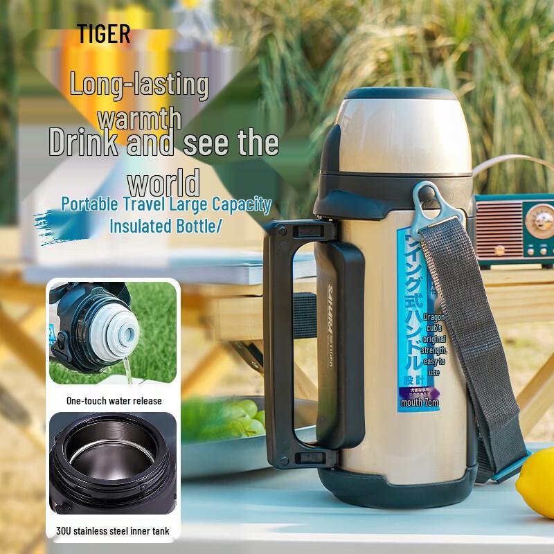 Tiger Stainless Steel Vacuum Insulated Sports Bottle